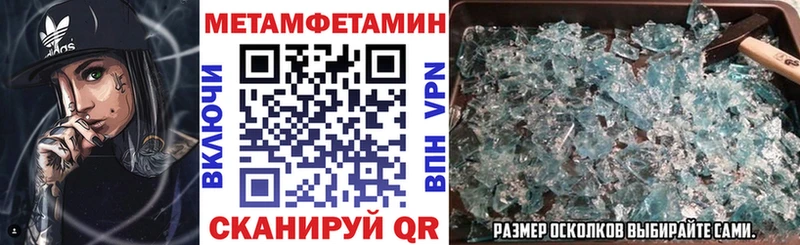 Амфетамин Розовый  Сольцы 