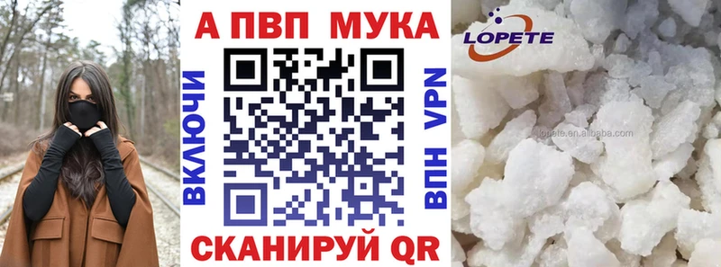 Alpha PVP Crystall  OMG ссылки  Сольцы 