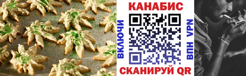 ОМГ ОМГ как войти  цена наркотик  Сольцы  Canna-Cookies конопля 
