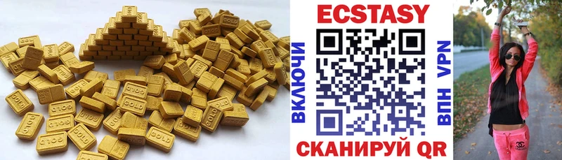 Ecstasy 99%  где продают наркотики  Сольцы 
