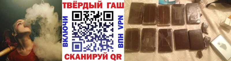 ГАШ гашик  закладки  Сольцы 