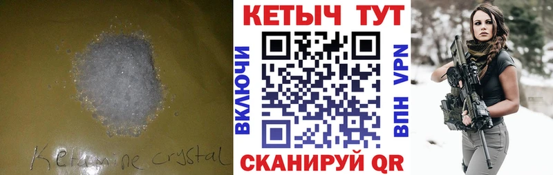 блэк спрут ТОР  Сольцы  КЕТАМИН VHQ 