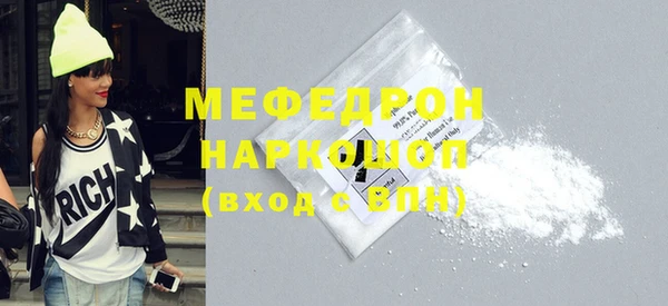 кокаин перу Абинск
