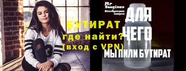 ПСИЛОЦИБИНОВЫЕ ГРИБЫ Ветлуга