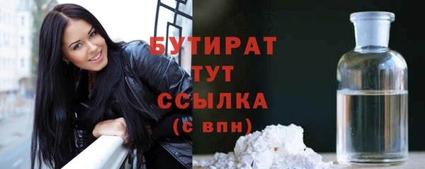спиды Абаза