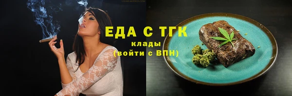 прущие грибы Абдулино