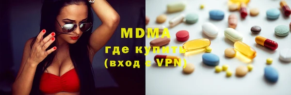 спиды Абаза