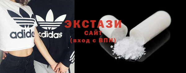 соль ск Видное