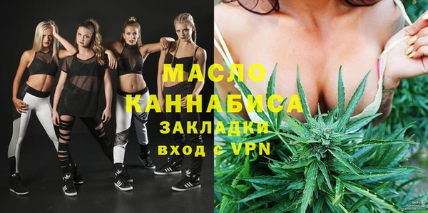 прущие грибы Абдулино