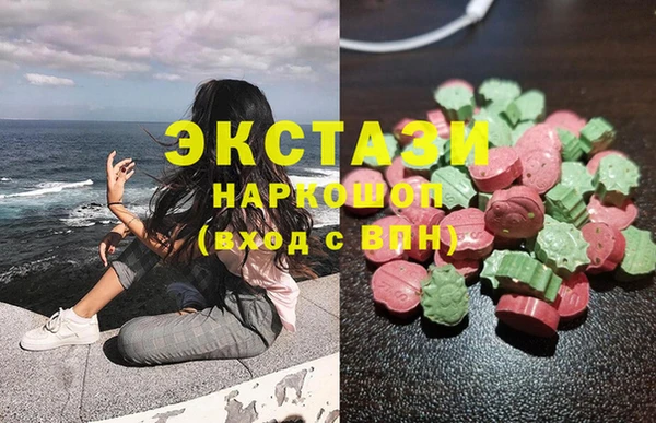 спиды Абаза
