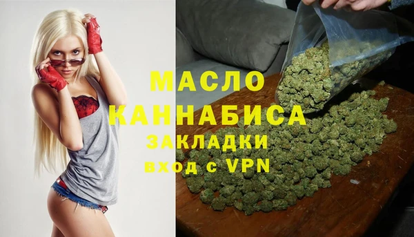 прущие грибы Абдулино