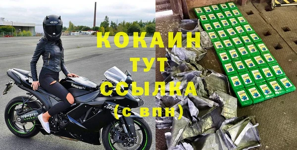 кокаин перу Абинск