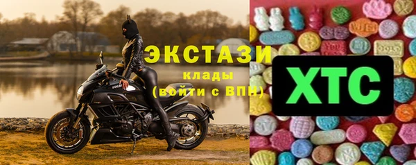 спиды Абаза
