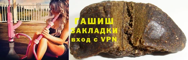 спиды Абаза
