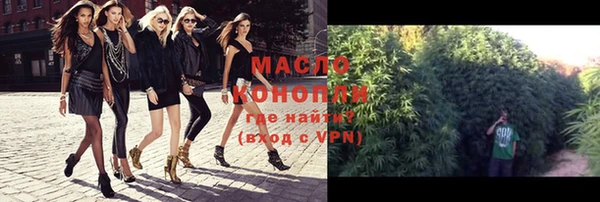 ПСИЛОЦИБИНОВЫЕ ГРИБЫ Алексин