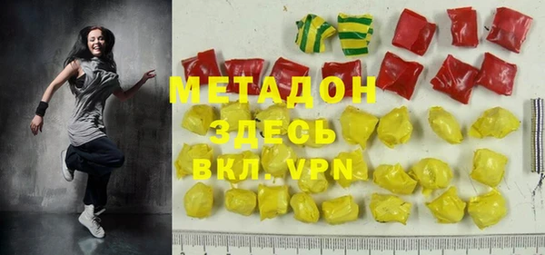 спиды Абаза