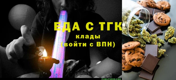 кокаин перу Абинск