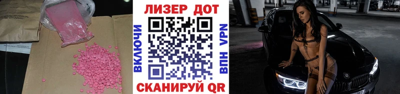 Лсд 25 экстази кислота  Сольцы 