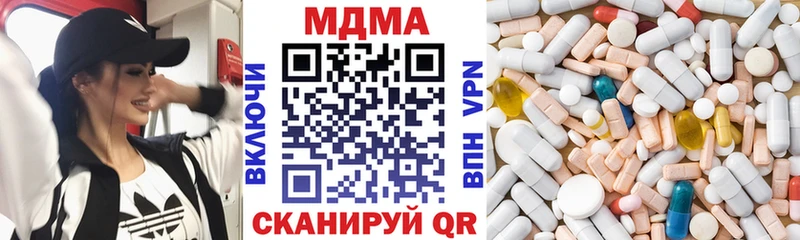 MDMA молли  Сольцы 