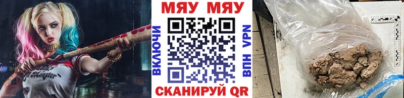 Меф мяу мяу кристаллы Сольцы