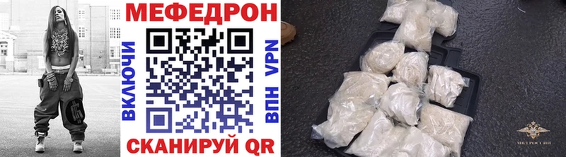 цена наркотик даркнет клад Мефедрон VHQ Сольцы