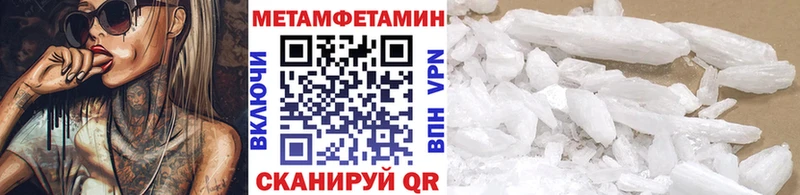 omg ТОР  Сольцы  Метамфетамин мет 