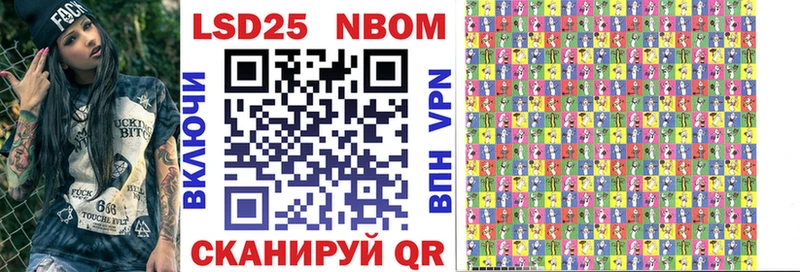 KRAKEN ONION  Сольцы  Марки 25I-NBOMe 1,8мг 