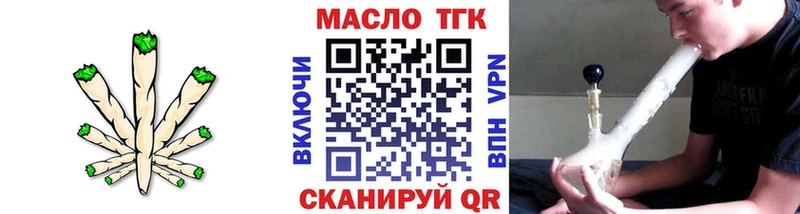 omg ССЫЛКА  Сольцы  Дистиллят ТГК вейп с тгк 